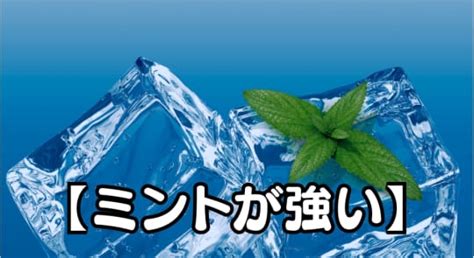 冷えピタ オナ|冷えピタオナホとは？夏のオナニーはこれで乗り切れ！